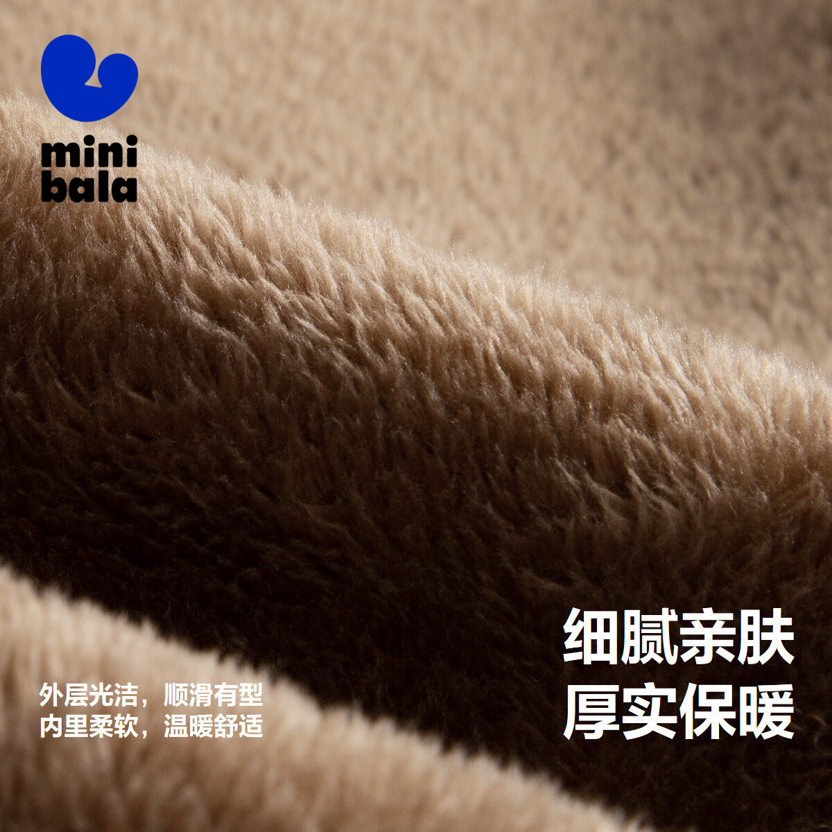 迷你巴拉巴拉男童女童加厚男女童宝宝加绒保暖宽松儿童长裤冬季,淘宝优惠券,粉丝福利购,淘宝优惠卷