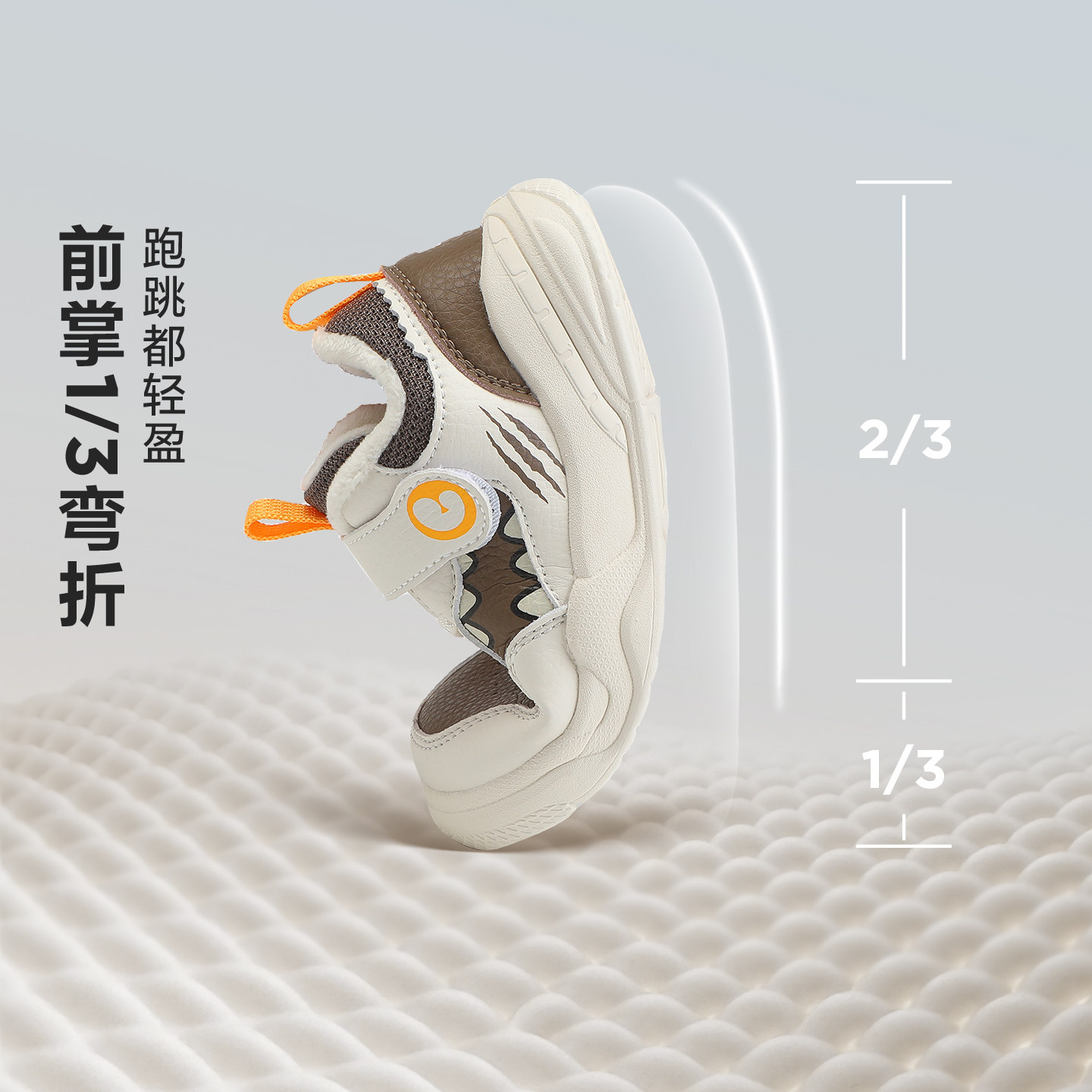 迷你巴拉巴拉儿童鞋男女童宝宝鞋子冬季加绒保暖儿童休闲运动鞋