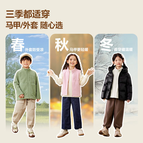 迷你巴拉巴拉秋冬男女童毛绒外套宝宝双面摇粒绒加厚舒适马甲保暖 - 图1
