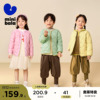 【三防】迷你巴拉轻薄羽绒服双面外套