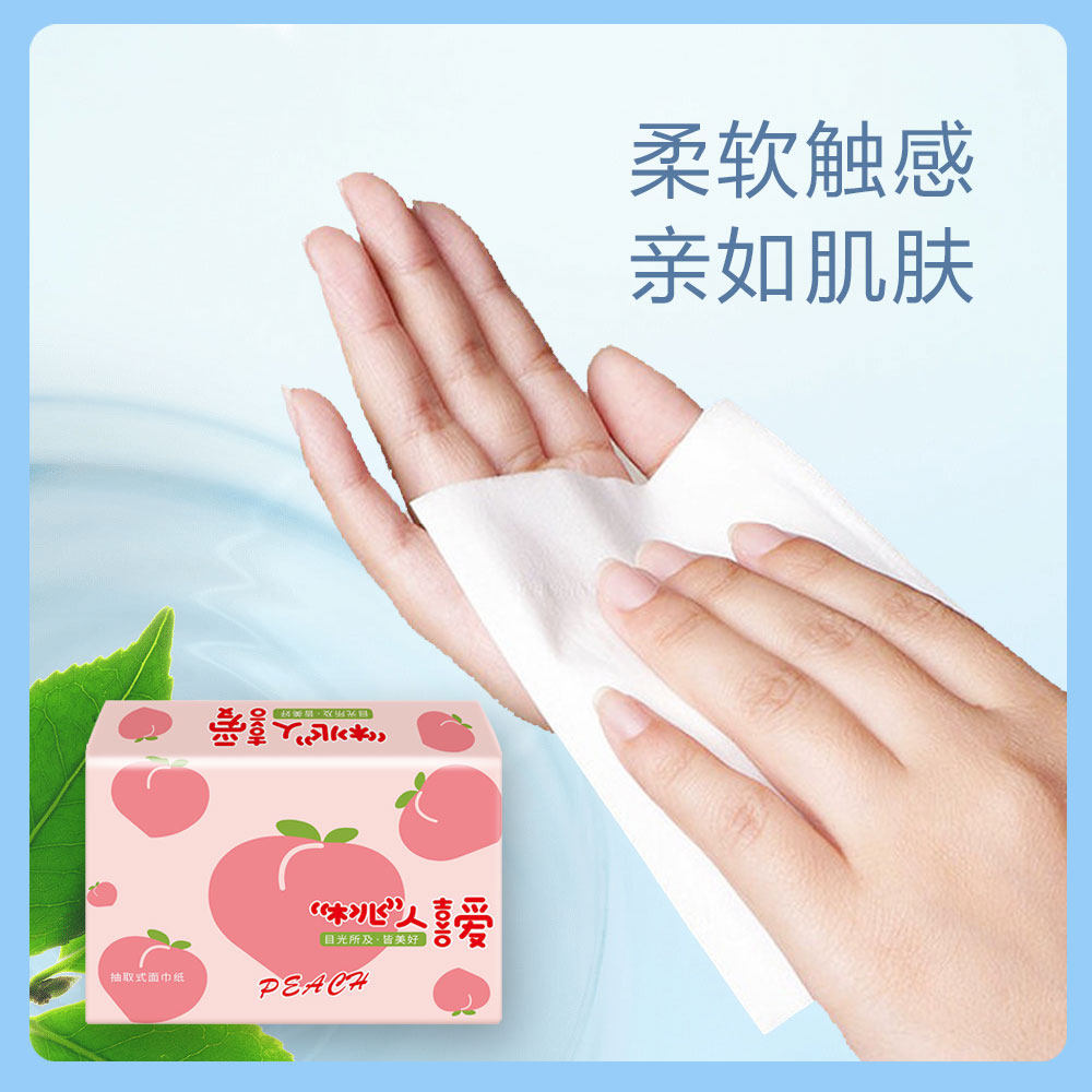 粉桃抽取式餐巾纸实惠装家用装面巾纸原生木浆家用卫生纸,淘宝优惠券,粉丝福利购,淘宝优惠卷