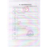 Медицинские анти -квалочные старики перевернут и поставляются сестринским уходом, обратно, подушка, подушка, парализованная кроватя