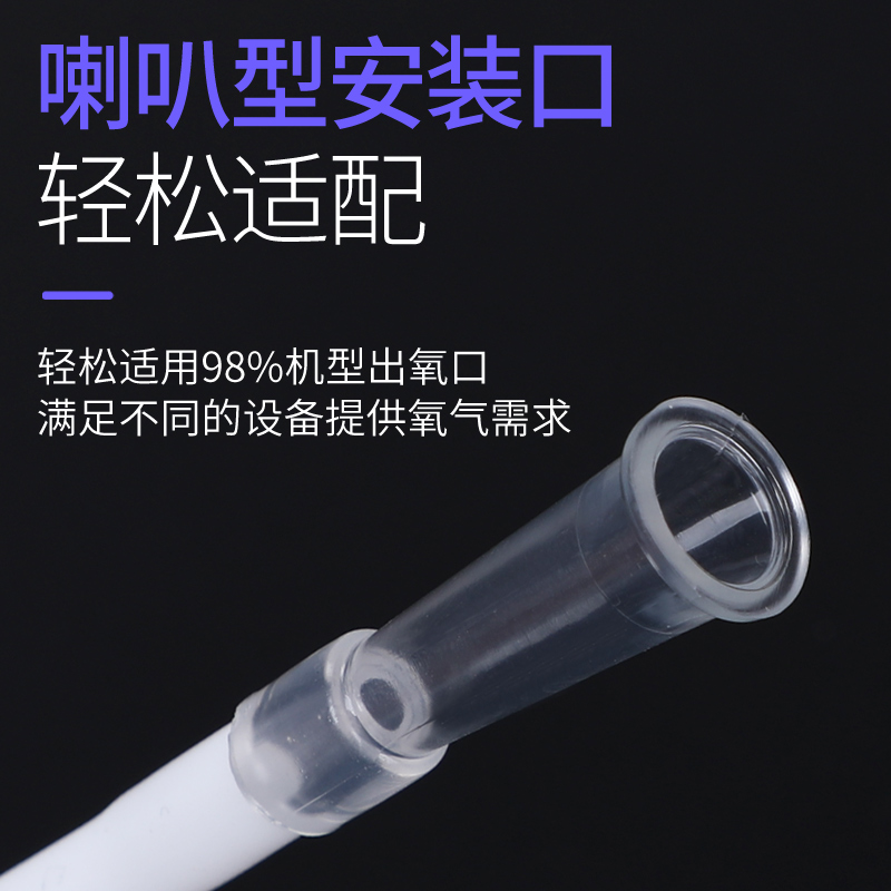 医用硅胶吸氧管鼻氧管氧气管制氧机家用鼻吸管吸氢输氧管带集水器 - 图1