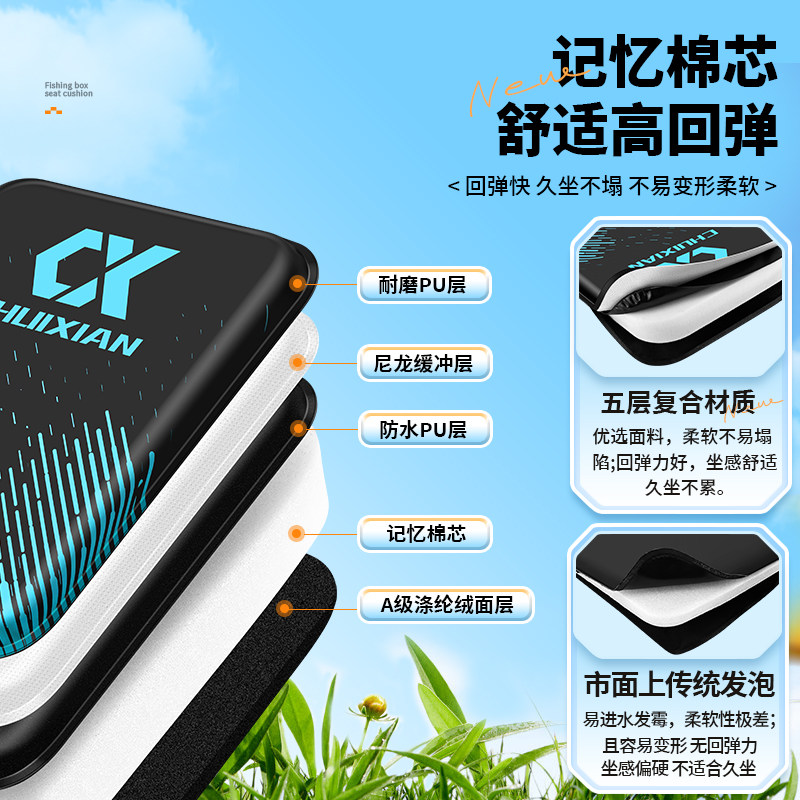 垂弦新款垂钓pu钓箱坐垫防屁股痛加厚防水透气高弹魔术贴钓鱼座垫,淘宝优惠券,粉丝福利购,淘宝优惠卷