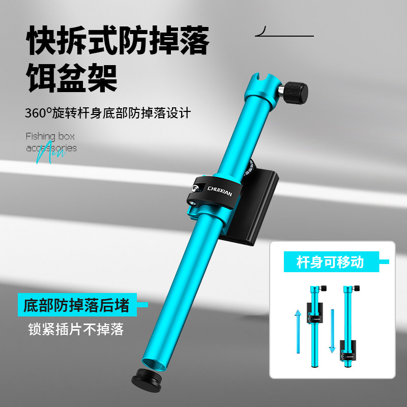 垂弦918新款钓箱配件三件套镁铝合金钓鱼炮台架伞架鱼护架大全,淘宝优惠券,粉丝福利购,淘宝优惠卷