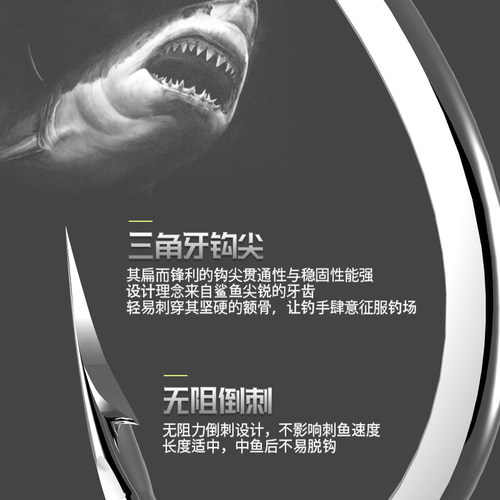 散装进口钓鱼钩双槽鬼牙伊豆伊势尼新关东血槽带倒刺钓鱼鲫鲤鱼钩 - 图3
