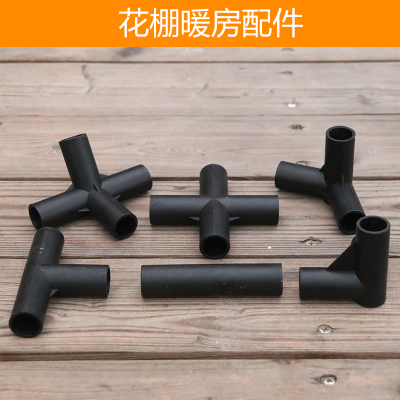 高款新款塔型暖房配件四通三通底脚平面斜角直管保温罩防虫网外罩 - 图2