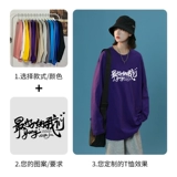 Хлопковый лонгслив для работы, футболка, делается под заказ, с печатью вашего логотипа