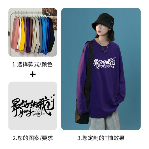 Хлопковый лонгслив для работы, футболка, делается под заказ, с печатью вашего логотипа