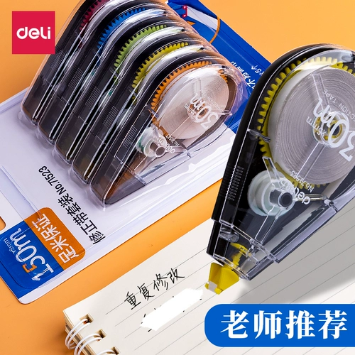 Вместительный и большой милый желтый корсет на тазовое кольцо для школьников, 30м, официальный продукт, оптовые продажи