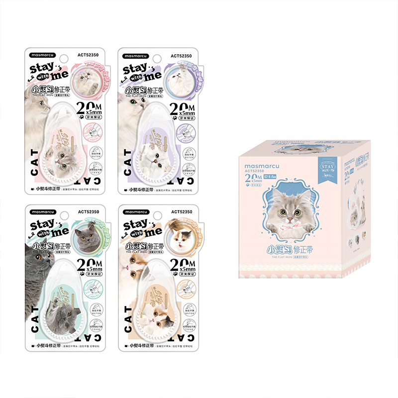 Morning Light is all meow small iron raster correction tape 20 meters design primary school students with typo correction tape high appearance value affordable fall-resistant smooth smooth girls junior high school students new ACT52350 stationery