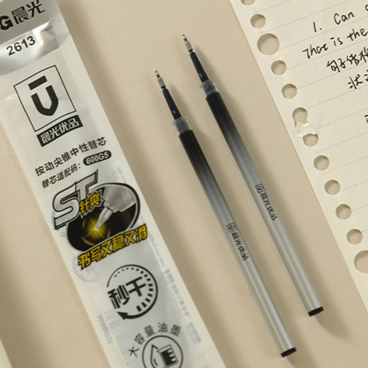 Chenguang Replacement Core Premium Series Pull-Out Student Writing