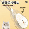 Morning Light is all meow small iron raster correction tape 20 meters design primary school students with typo correction tape high appearance value affordable fall-resistant smooth smooth girls junior high school students new ACT52350 stationery