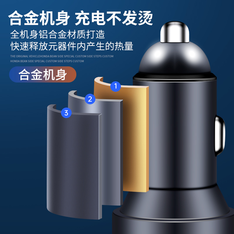 奥迪A4L车载充电器A6L Q5L A3 A5 A7 A8 Q3 Q7Q2L点烟器转换插头 - 图3