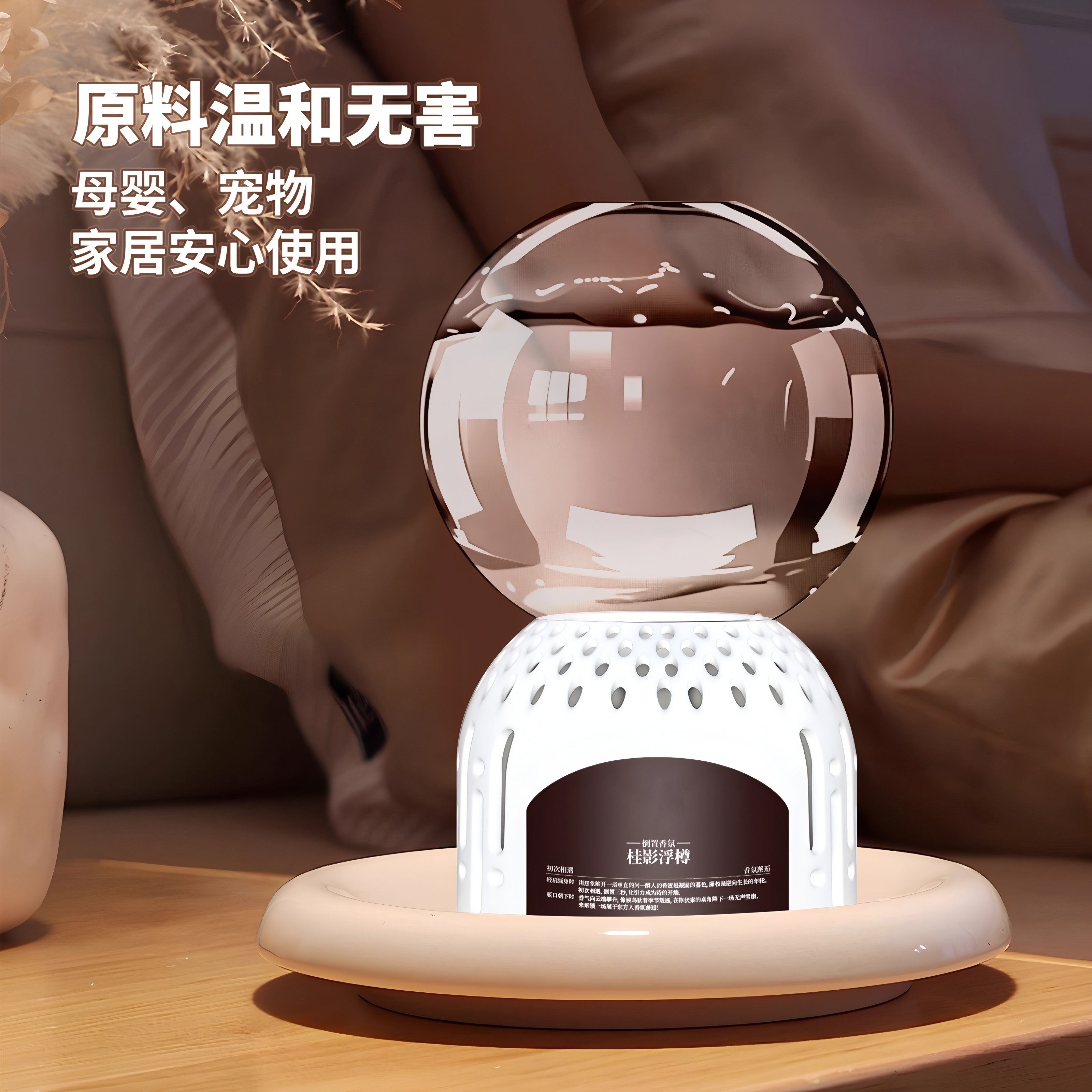 香薰室内家用栀子香氛精油摆件卧室衣柜卫生间厕所去味空气清新剂,淘宝优惠券,粉丝福利购,淘宝优惠卷