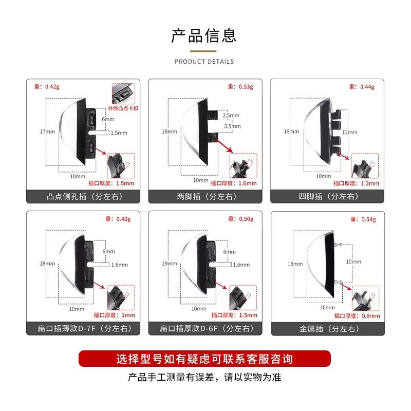 插入式眼镜鼻托眼镜配件板材卡式眼镜鼻拖双插口防滑鼻垫硅胶鼻托 - 图1