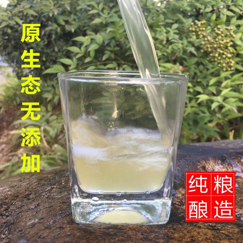 湖北十堰特产房县黄酒10斤桶装糯米酒农家自酿甜型黄酒非绍兴客家