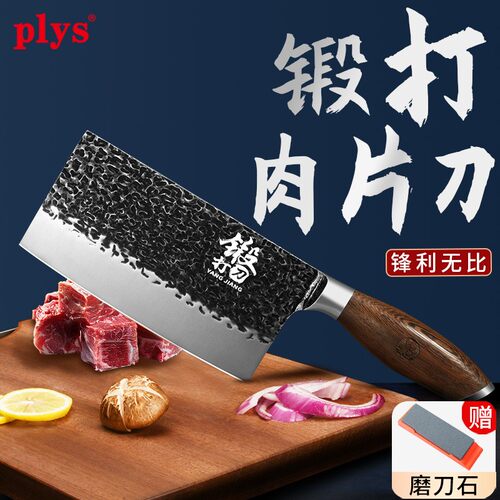 龙泉菜刀家用切菜刀具厨房锋利厨师刀切片切肉片刀锻打老式砍切刀 - 图0