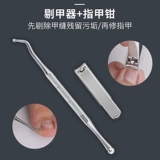 Маникюрные кусачки, ножницы, нож, комплект для пальцев на ноге, плоскогубцы, Германия