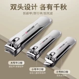 Мужской комплект для ногтей для домашнего использования, оригинальные маникюрные кусачки, Германия