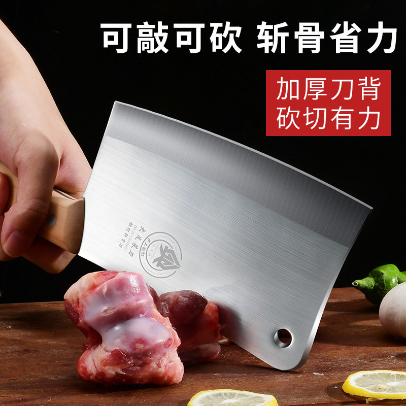 砍骨头专用刀屠夫专业商用斩骨刀加厚重型砍剁大骨头刀杀猪刀工具_虎窝淘