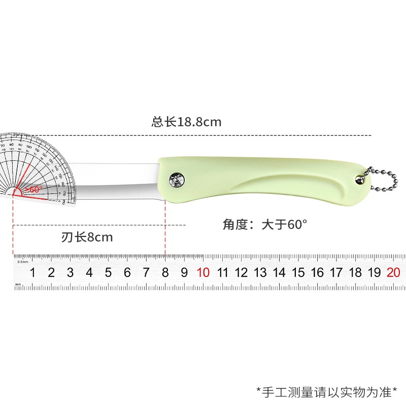 陶瓷水果刀家用折叠便携小刀子防锈菜板刀具套装宝宝专用辅食工具 - 图3