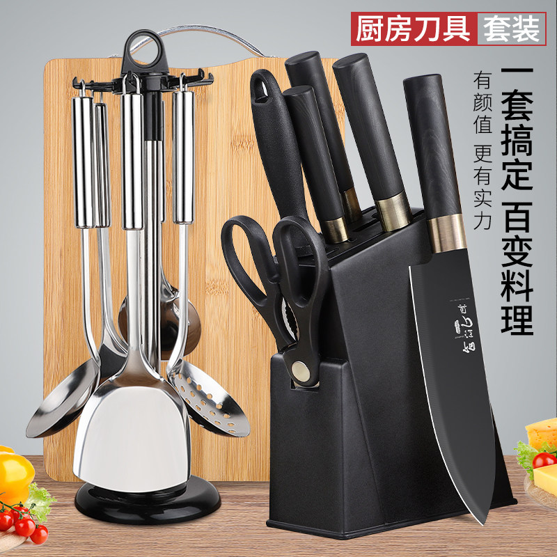 免磨刀具厨房套装组合菜刀菜板二合一厨师砍骨刀厨刀砧板厨具用品_虎窝淘