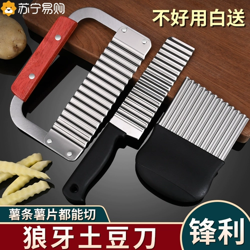 Волный зуб картофельный нож срезанный картофельный волновый нож кухня Семейство Семейное срезы в стиле нож