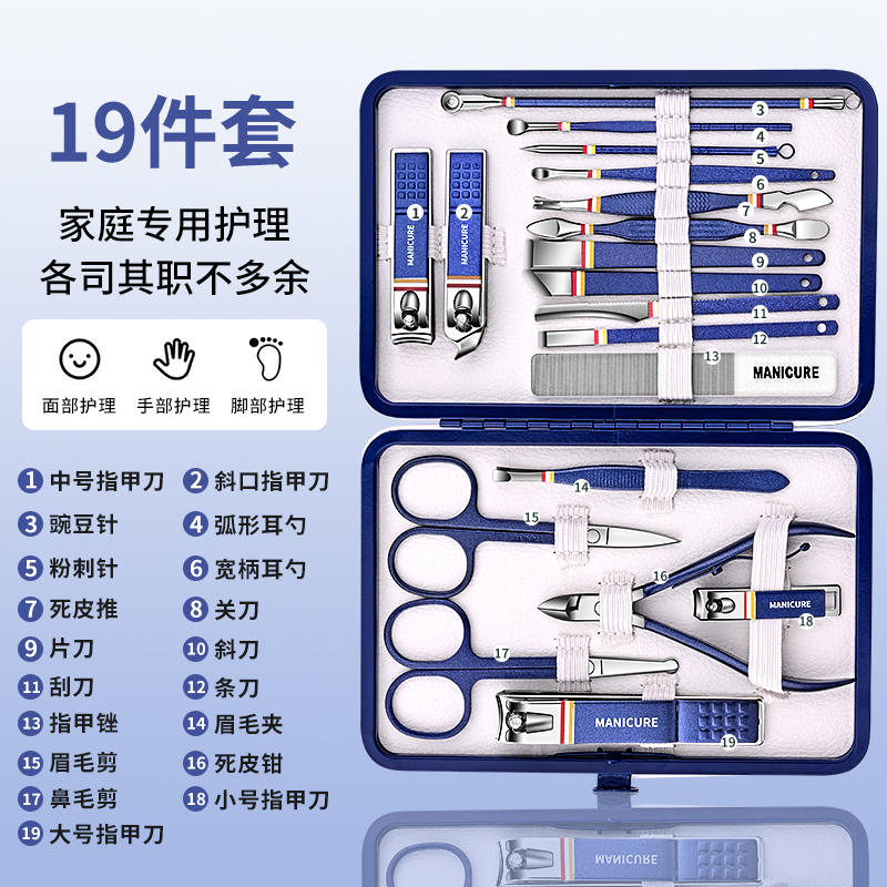 德国指甲剪刀套装家用高端指甲刀斜口修脚刀具原装专用工具指甲钳-图1