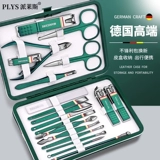 Маникюрные кусачки, ножницы, комплект для домашнего использования, набор маникюрных инструментов для ногтей подходит для мужчин и женщин для пальцев на ноге, Германия