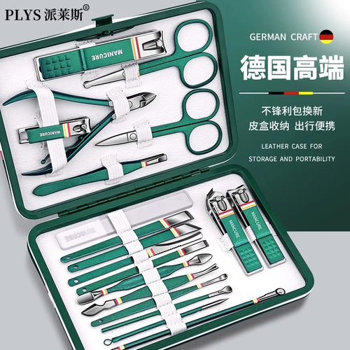 Маникюрные кусачки, ножницы, комплект для домашнего использования, набор маникюрных инструментов для ногтей подходит для мужчин и женщин для пальцев на ноге, Германия