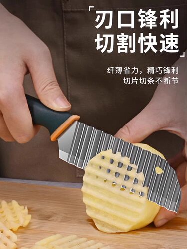 德系狼牙土豆刀具304不锈钢波纹刀切土豆片多功能切菜神器波浪刀 - 图3