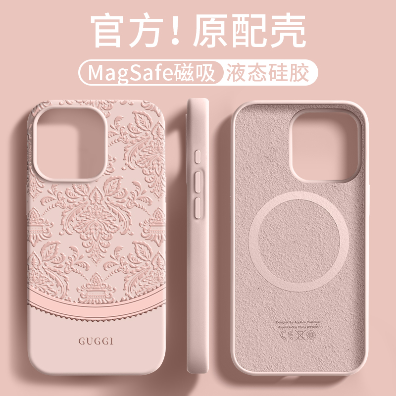 适用苹果15promax手机壳新款液态硅胶防摔iPhone15Pro奢华复古14plus中国风女简约13高级感12磁吸创意11软xs - 图0