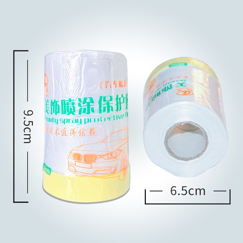 三青漆 油漆木器漆涂刷地板透明保护膜装修遮蔽膜喷漆遮蔽纸自粘 - 图0