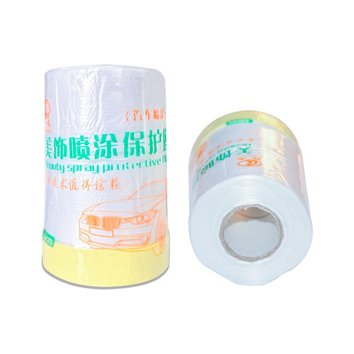 三青漆 油漆木器漆涂刷地板透明保护膜装修遮蔽膜喷漆遮蔽纸自粘 - 图1