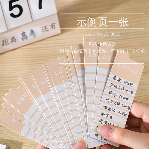 卡皮巴拉自律打卡倒计时日历学生用365天计划日历自律打卡台历本计划本中高考研考公倒计时学习用品桌面台历 - 图1