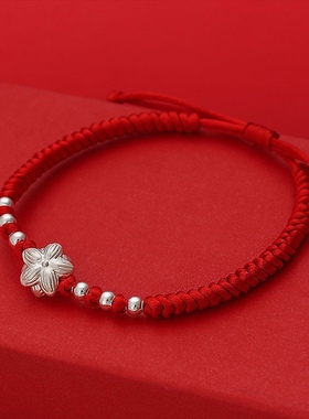 999纯银好事连连手链女足银莲花莲蓬转运珠编织红绳手绳