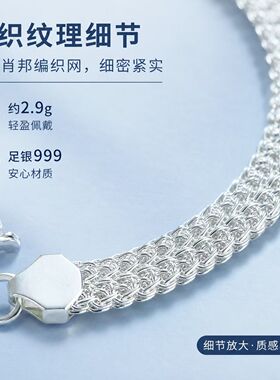 足银肖邦编织手链纯银女法式复古编织蕾丝表链小众轻奢高级感