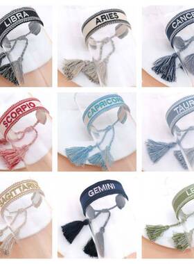 潮流情侣编织带字刺绣苏手