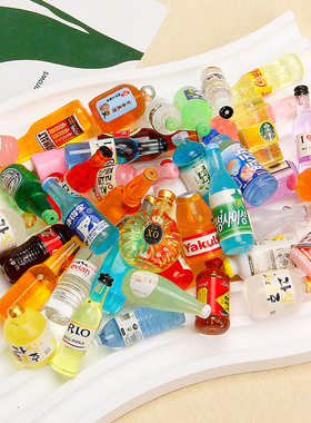 迷你酒瓶饮料瓶diy装饰品微缩树脂手工摆件手机壳美容仿真