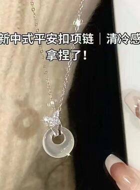 学生闺蜜平安扣ins锁骨链