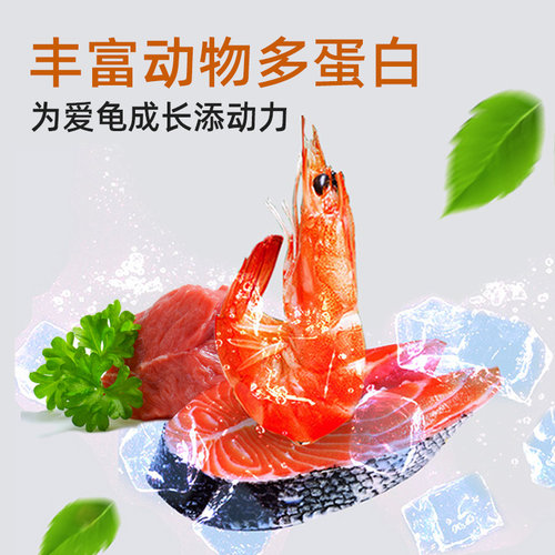 龟粮鳄龟饲料爆刺纯佛大鳄龟专用龟食小幼龟杂佛鳄鱼龟食物龟饲料 - 图2