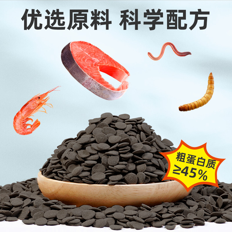 异形鱼饲料鼠鱼清道夫招财猫鱼底栖鱼粮通用蓝鲨虎头鲨鱼食下沉型 - 图0