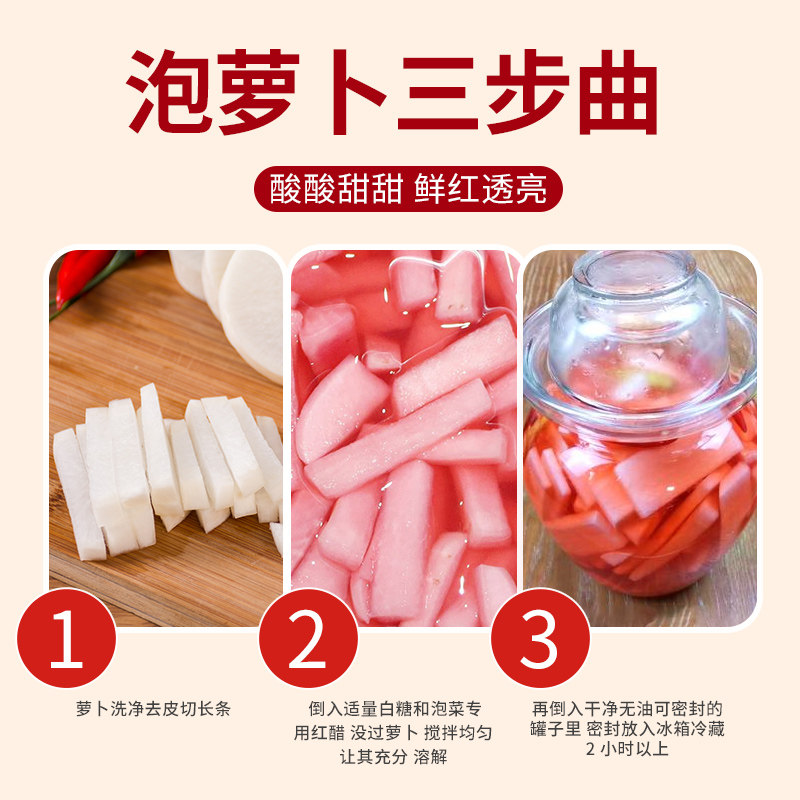 广味源泡菜专用红醋1.9L食用泡萝卜蘸虾大闸蟹烤鸭上色商用红醋,淘宝优惠券,粉丝福利购,淘宝优惠卷