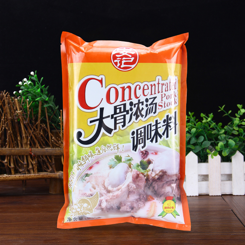 安记大骨浓汤调料900g*10包猪骨汤粉混沌汤料火锅底料面汤料商用