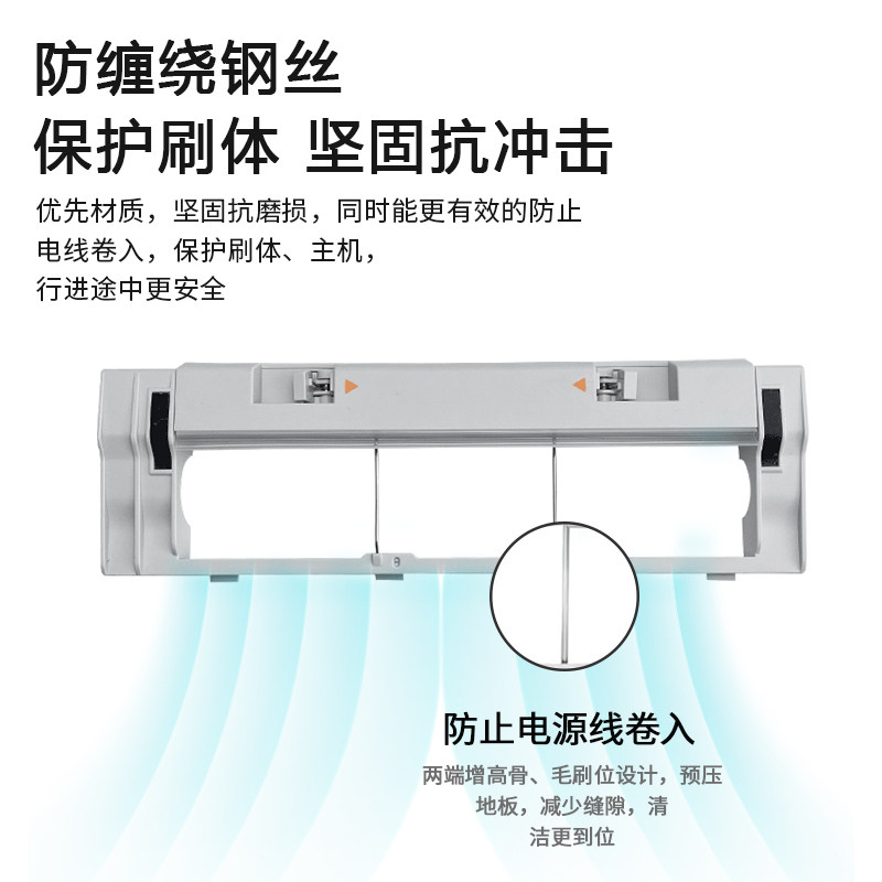 适配小米家扫地机器人1s配件SDJQR01RR主滚刷边刷一代扫地机滤网,淘宝优惠券,粉丝福利购,淘宝优惠卷