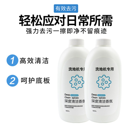 适配Uwant友望洗地机大头DX200/云朵Pro/D5/D100Pro/V8/V10祛味棒 - 图2