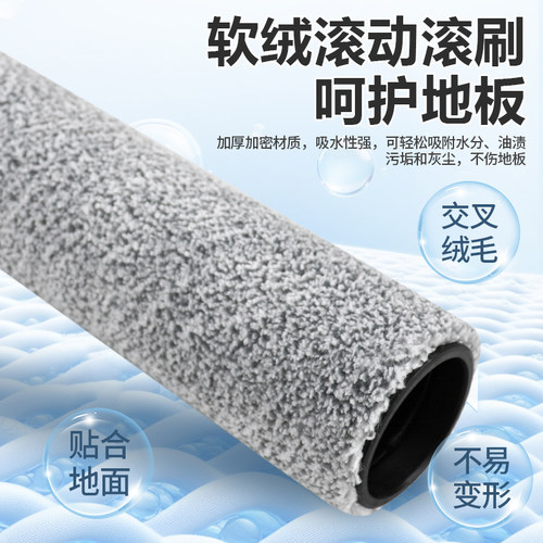 配添可Stretch S躺平洗地机配件Panda滚刷Pro/Plus/Mix滤网芯耗材 - 图0