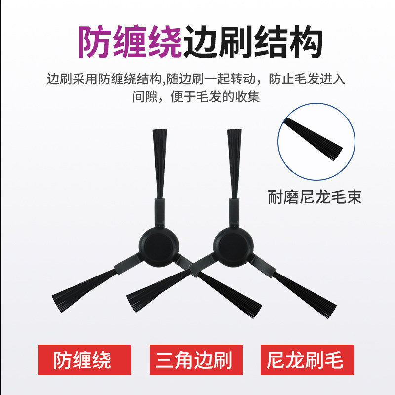 配美的V15 Pro/Max灵眸扫地机ProMini配件滚边刷滤网抹布尘袋耗材 - 图0