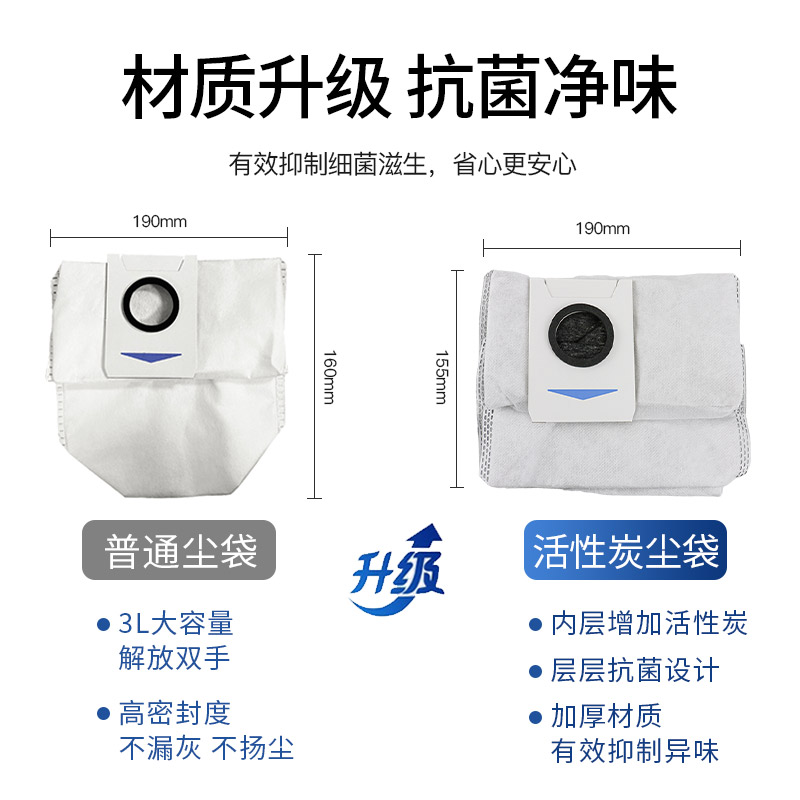 适配科沃斯T20SPro MAX扫地机器人PLUS拖抹布边滚刷滤芯清洁配件 - 图1